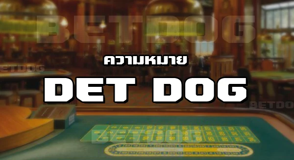 Detdog