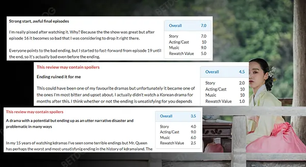 รีวิว มิสเตอร์ควีน