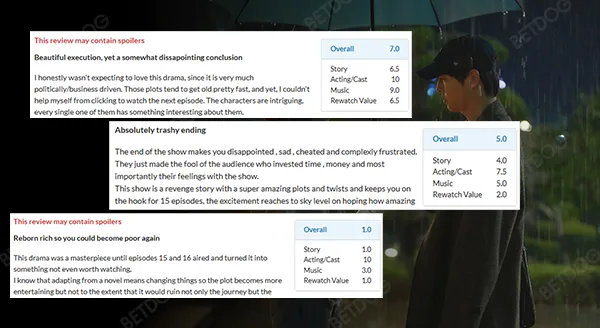 รีวิว รีบอร์นริช
