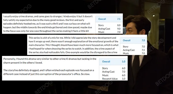 สเตรนเจอร์ สนุกไหม