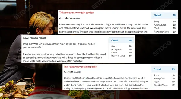 ออฟฟิซเซอร์ แบล็คเบลท์