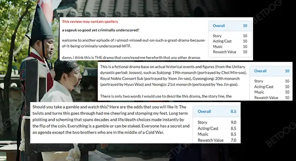 เดอะรอยัล แกมเบลอร์