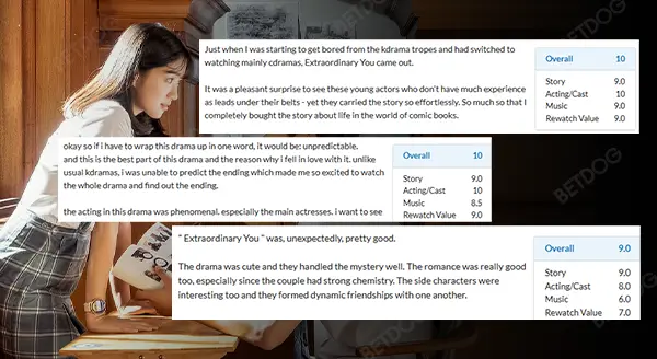 เอ็คซ์ทรอดิเนรี่ ยู