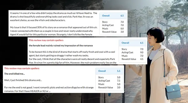 แมนทูแมน สนุกไหม