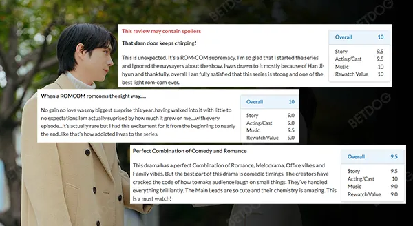 โนเกนโนเลิฟ สนุกไหม