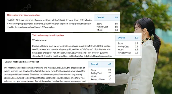 โนเกนโนเลิฟ สนุกไหม