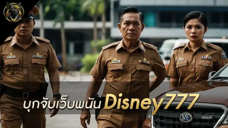 Disney777