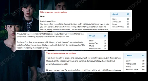 รีวิว กับดักลัทธิคลั่ง