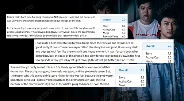 รีวิว กับดักลัทธิคลั่ง