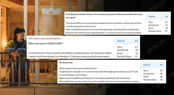รีวิว มายเลิฟลีไลเออร์