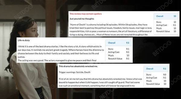 เดอะฮิมออฟเดธ สนุกไหม