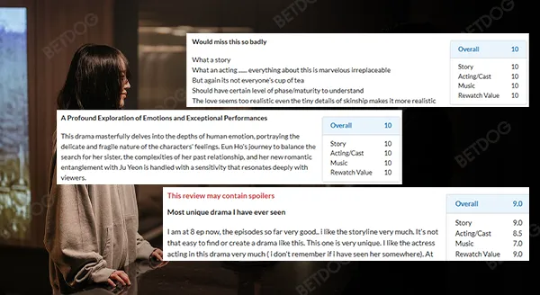 เดียร์ฮเยริ สนุกไหม