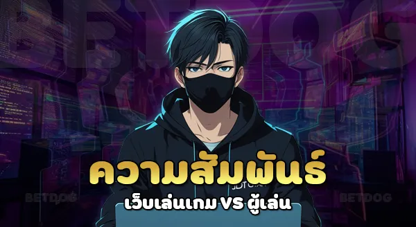 pg สีชมพู