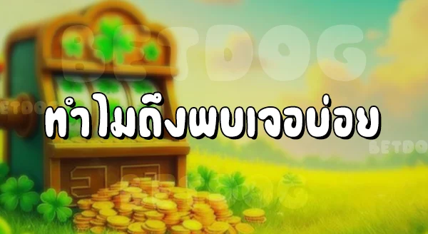 สล็อต 168 เว็บตรง