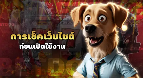 เว็บสล็อต 168