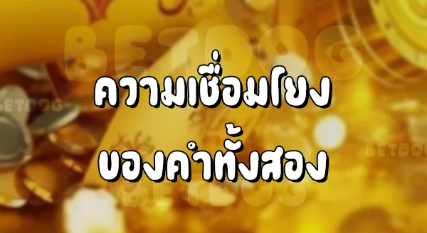 เฮงจริง 168