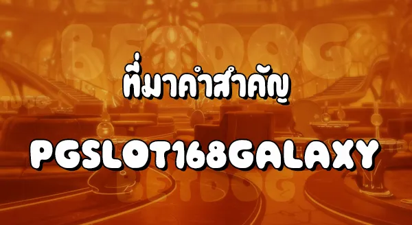 PGSlot168 Galaxy
