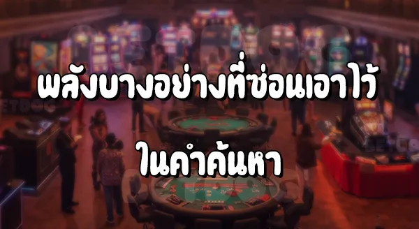 Superpg1688 แอดมิน