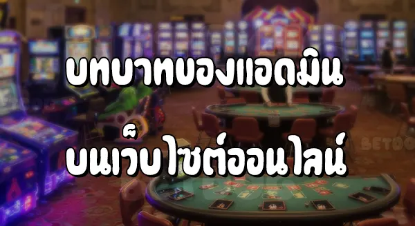 Superpg1688 แอดมิน