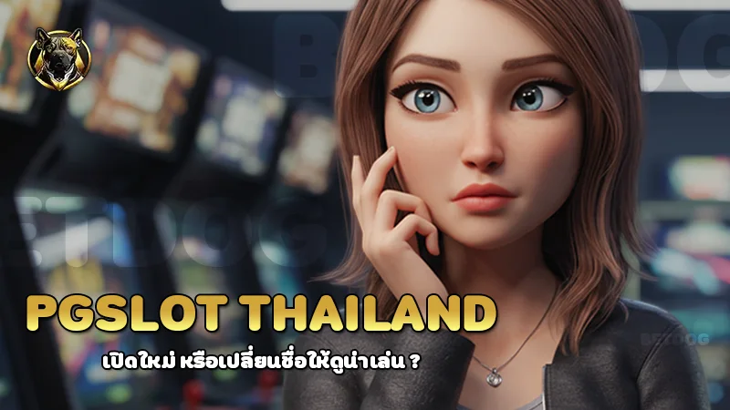 pgslot thailand