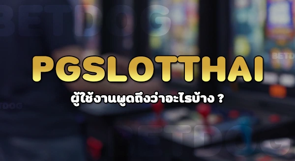 pgslot thailand