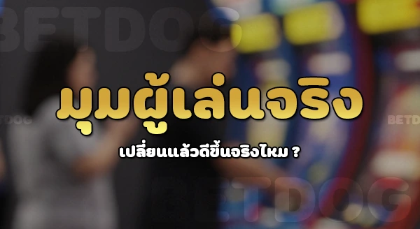 pgslot เปิดใหม่