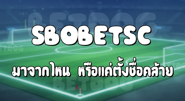 Sbobet SC