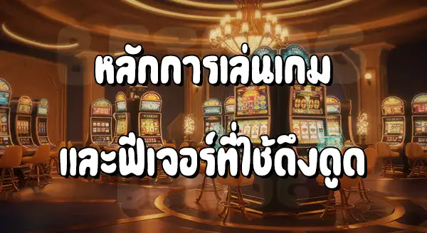 ค่าย Pragmatic Play