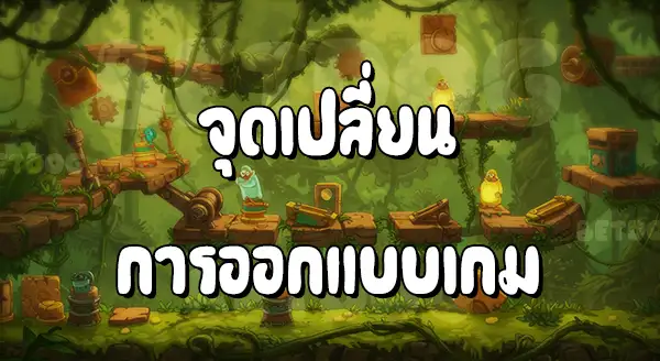 รีวิวเกม MariovsDonkey 3