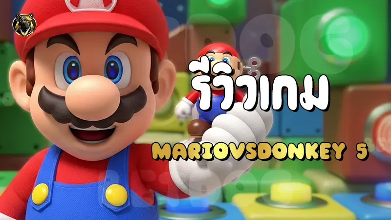 รีวิวเกม MariovsDonkey 5