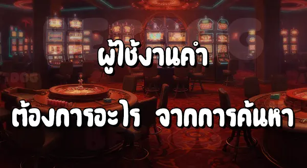 SLOT เว็บไหนแตกดี