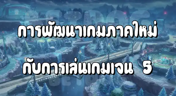 รีวิว Pokemon แบล็คไวท์