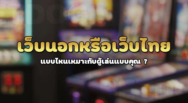 สล็อต pg เว็บตรง ต่างประเทศ