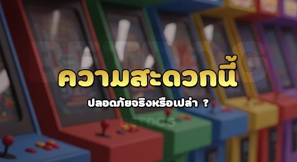 m24 wallet เข้าสู่ระบบ