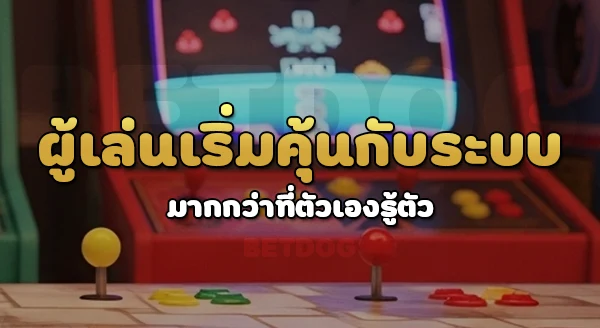 pgslotqa เข้าสู่ระบบ