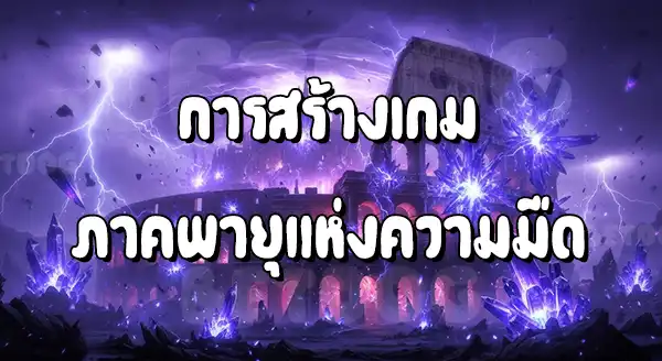 รีวิวโปเกมอน XD ดาร์คเนส