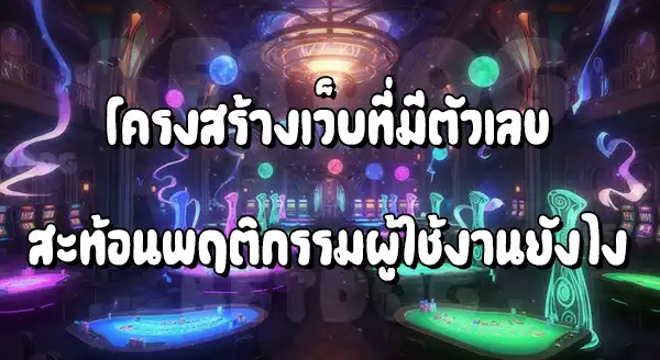 บาคาร่าออนไลน์ 168