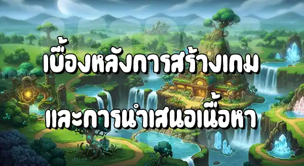 รีวิว Pokemon เรนเจอร์