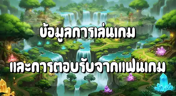 รีวิว Pokemon เรนเจอร์
