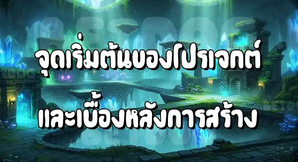 รีวิวโปเกมอนมิสทรี Advance