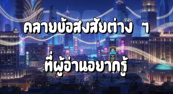 PGSlot168 เครดิตฟรี 168
