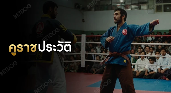 คูราช ประวัติ