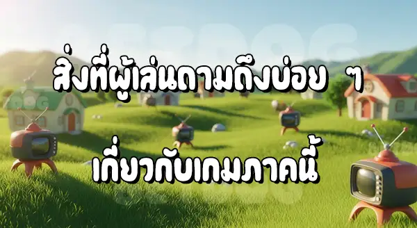 รีวิว โปเกมอน ชาแนล
