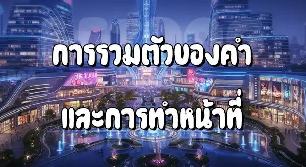 สล็อตแตกง่าย Goyard