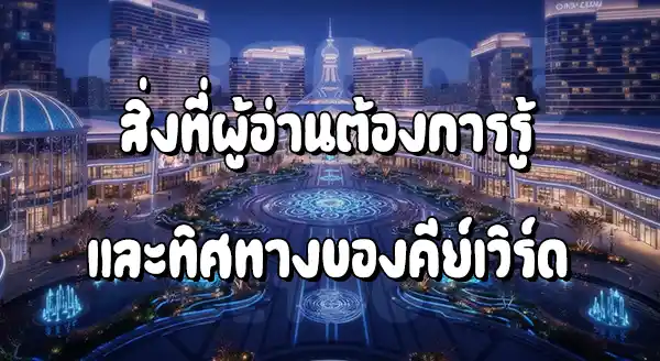 สล็อตแตกง่าย Goyard