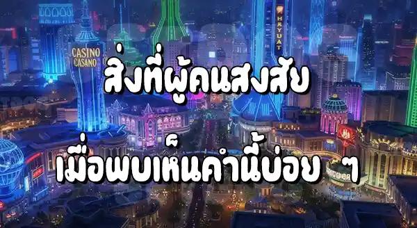 PP Slot เว็บตรง