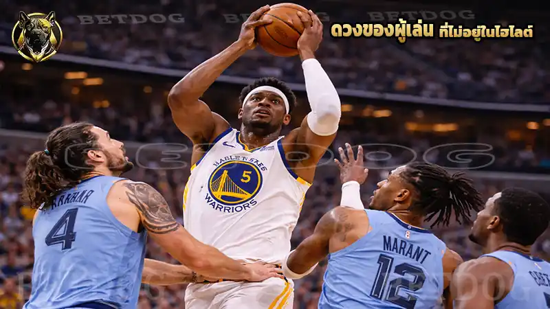 ดวงของผู้เล่น ที่ไม่อยู่ในไฮไลต์