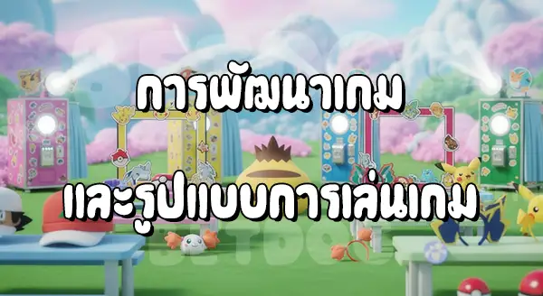 รีวิว Photo Booth