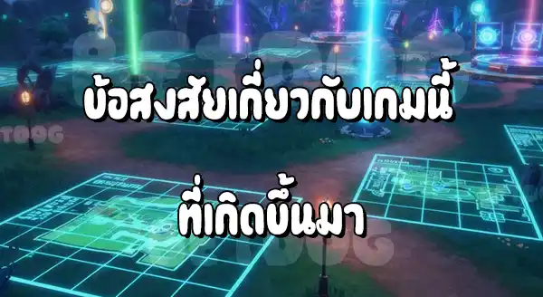 รีวิว Pokemon เทรตต้า