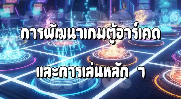 รีวิว Pokemon แบตทริโอ